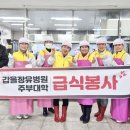 갑을의료재단 갑을장유병원 이미지