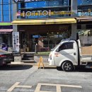 J오토존 | 구리 건강한 김밥 맛집 오토김밥 내돈내산 포장후기