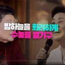 하이브파트너스