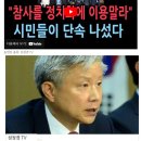 이태원 핼러윈 축제 광란 상황을 참사자 부모들은 알고 있는가? 이미지