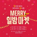 (주) 지니마켓 네이버블로그