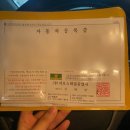 지오종합상사 네이버블로그