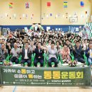 담양체육관 이미지