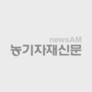 주-한국유통신문