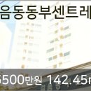 서울아이센터안과의원 이미지