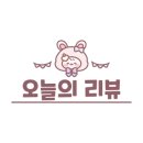 볼프레츠밀(voorpret meal) 이미지