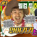 냠냠밸런스 이미지