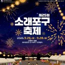 남동25 이미지