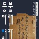 묵은집 이미지