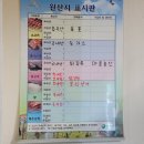 그린피자통닭 | [전남함평맛]피자통닭보다 유명한 오리날개튀김맛집/그린호프피자통닭