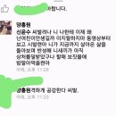 다시보는 고등래퍼 우승한 ㅇㅇㅇ 페북.jpg 이미지