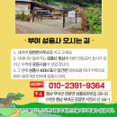 성흥로97번길 이미지
