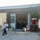 성복2로252번길 네이버블로그