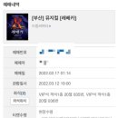 점마 이미지