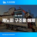 에스엘산업개발 이미지
