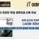 리딩마스터영어학원