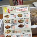 봉자족발 이미지