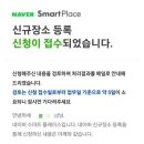 대창당구장 이미지