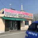 대화차유리 이미지