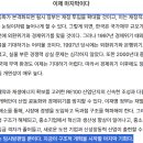 도당삼성의원 | 〔블로그 칼럼〕 우리나라는 '개복수술'이 필요하다. 이대로 '끊임이 없이' 겉으로 보이는 '벌어진 상처...