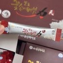 경신바이오 한가인 꽃송이버섯 현미 효소 내돈내산 후기