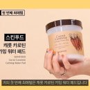 성원파우다 이미지