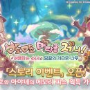 마스토리