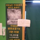 오한수우육면가지타워몰점