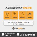 거제몽돌신경외과의원 | [공지] 거제몽돌신경외과 1월 진료일정 안내드립니다.