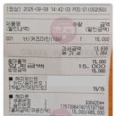 카페파스쿠찌금정역점 | 뒷북, 카카오페이 굿딜 파스쿠찌 다녀온 후기