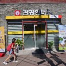 터미널 관광안내소 이미지