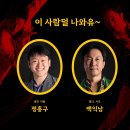 진천사는 추천석 이미지