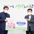 시립노인전문병원 안산인터넷뉴스