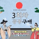 방가네마트