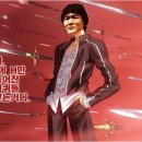 강한 이미지