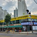 한양대 드림 태권도장 이미지