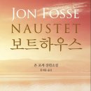 대한보트 이미지