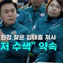 서해호