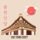 경인로284번길 네이버블로그