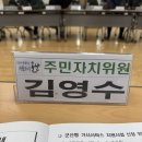 수송동행정복지센터 이미지