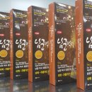 오일박사 이미지