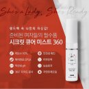 쉬즈에스테틱 - 해운대구 | 쉬즈에스테틱