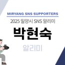 밀양향교작은도서관 이미지