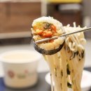 원대즉석김밥