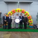 참옻지장수연구소 이미지