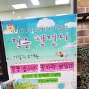 광산구청소년수련관 이미지