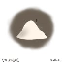 칼리포스 이미지