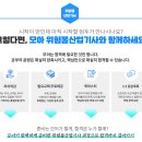 모아산업 이미지