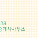 해링턴공인중개사사무소 네이버블로그