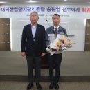 대덕산업 이미지